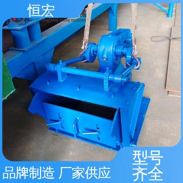 恒宏 推动式重型给料机 连续均匀给料设备 矿石输送设备机器 600600型