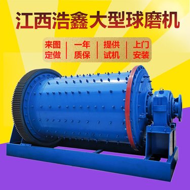 磷矿选矿用溢流型球磨机 矿渣200目磨矿制粉机 氧化铝干式磨粉机