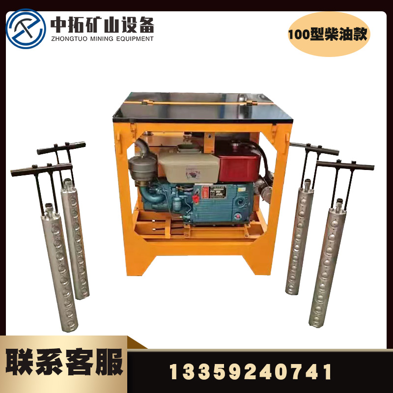 岩石劈裂机 液压劈裂棒隧道矿石加宽分裂机安全ztp100柴油