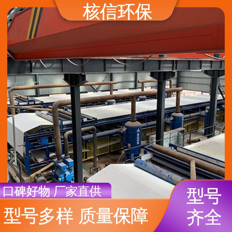 支持定制 橡胶真空带式过滤机 处理量大 源头厂家 核信环保