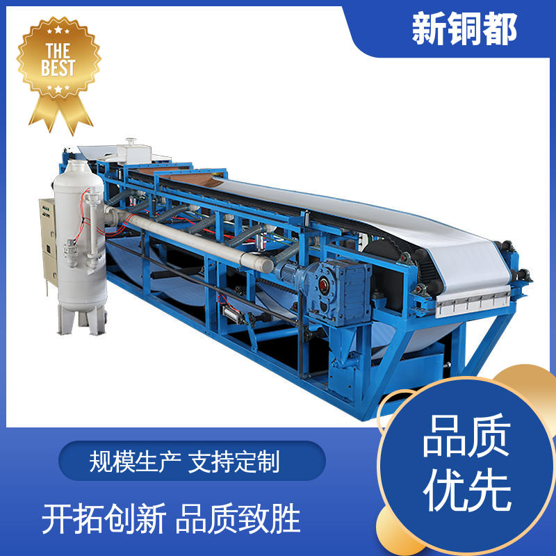 新铜都 橡胶 真空带式过滤机 滤饼厚度可调 污泥压滤设备