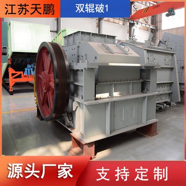 建筑弹簧圆锥破碎机 圆 锥河卵石制砂双辊破 碎机