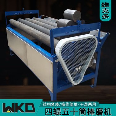 四辊五十筒棒磨机2L筒小型磨矿机实验室制样机多矿样同时磨矿设备