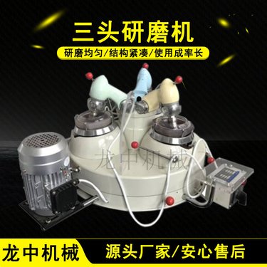 学校试验室磨粉取样 三头玛瑙研磨机 出料均匀200目 每钵磨矿量30克