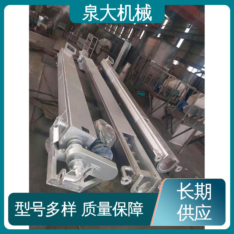 做工细致 截面尺寸小 螺旋输送机 适用于建材 冶金 泉大