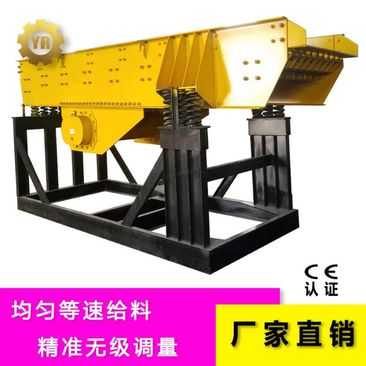 永瑞ZSW振动式给料机 棒条送料器 矿山制砂专用