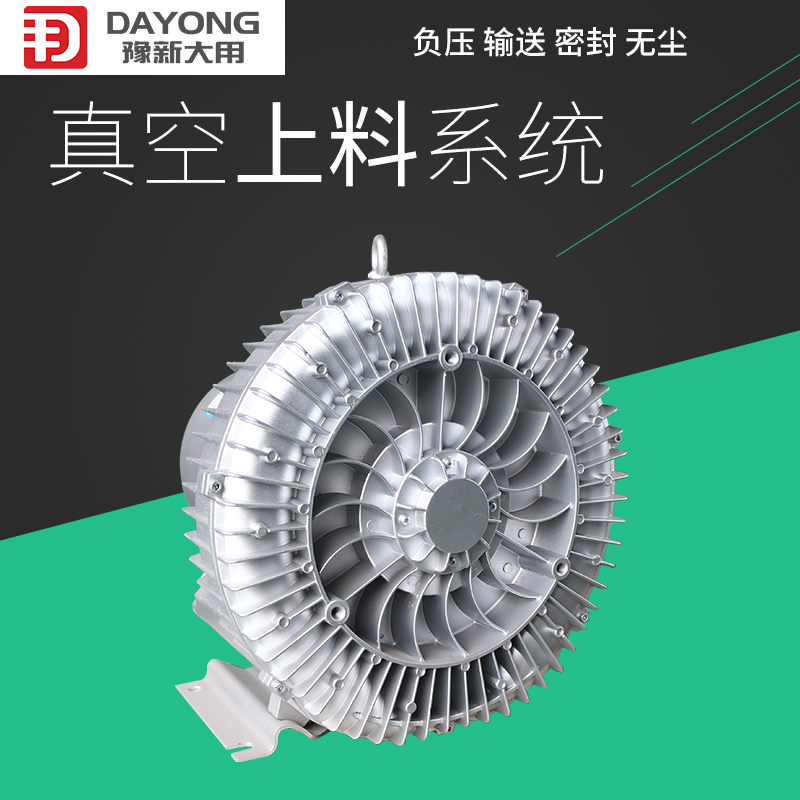 塑料颗粒真空输送机 旋涡风机装置 无油颗粒吸料机可调高度