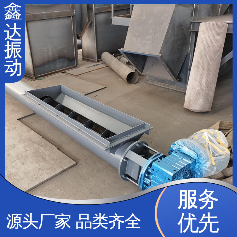鑫达 工业制造 长距离螺旋输送机 维护成本低 运行稳定