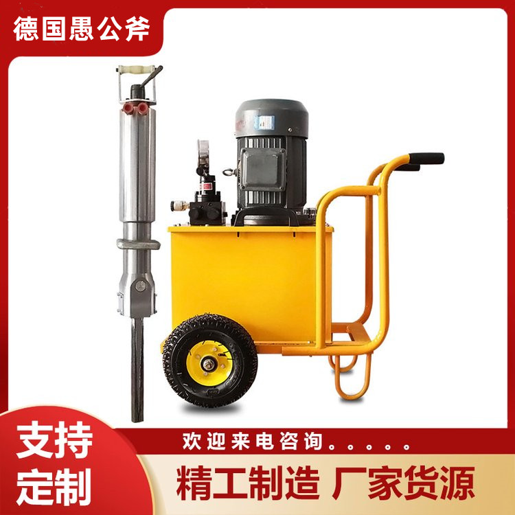 岩石爆破开采劈裂棒 坚硬玄武岩开采机器 愚公斧 隧道破石头劈裂机