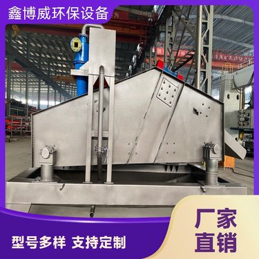 供应振动脱水筛 尾矿脱水机 干排细砂回收机 坚固耐用