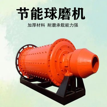 大型磨粉机 棒磨机间歇式 鹅卵石制砂机湿式球磨机