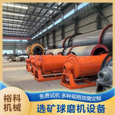 陶瓷湿法棒磨机 铝灰钢渣球磨机 石英砂棒磨制砂机 给料部进料量大