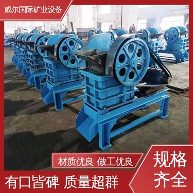 铜矿用,简摆式颚式破碎机,维修方便,10-400t/h,威尔