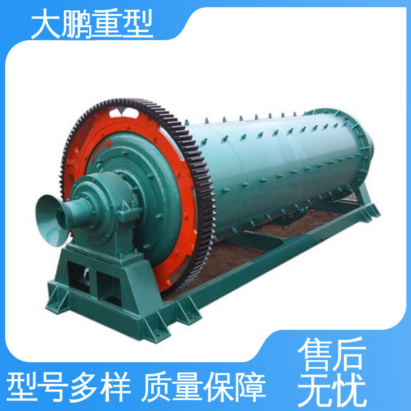 大鹏重型 处理量大 湿式格子型球磨机 结构设计合理 经久耐用 品质优良