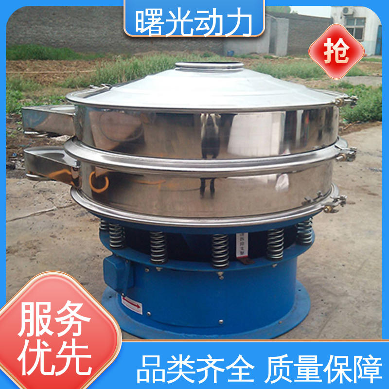 品质好 多种物料不同配方配料 安装方便 承重力好 惯性振动筛 曙光