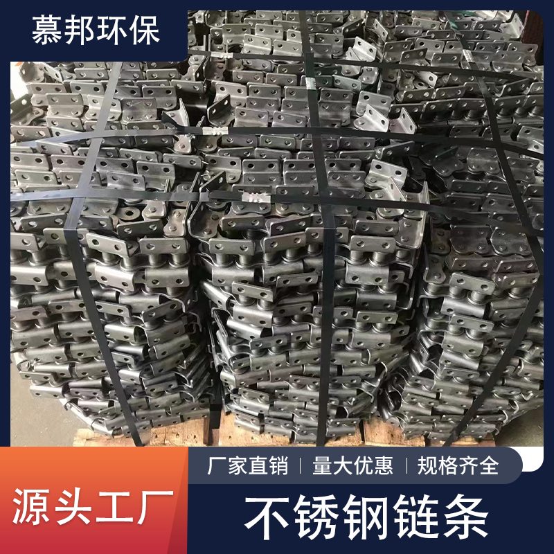 光讯输送机配件链条单排双排输送链 碳钢耐磨 不锈钢高温传输