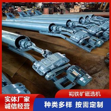 按需设计褐铁矿磁选机石英砂提纯设备陈工厂家