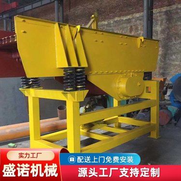 大型石料多功能槽式震动下料机 自动化矿用振动给料机 棒条给矿机