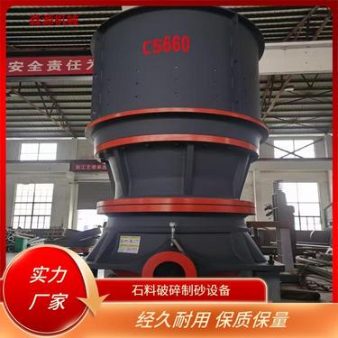 森源机械轧臼壁 单缸液压配件 圆锥破碎机 加工定制