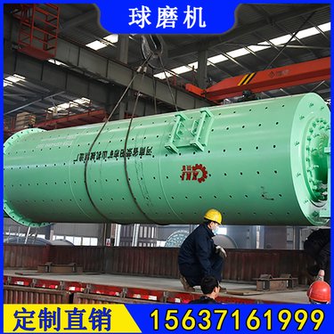 型号1.83-6.4米铝灰球磨机时产6.5-15吨粉磨设备1864卧式滚筒磨