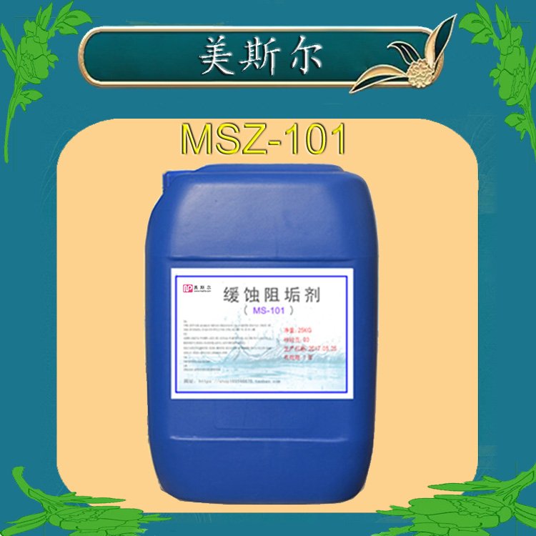 美斯尔阻垢分散剂 水处理水稳剂 闭路循环模拟实验进行中