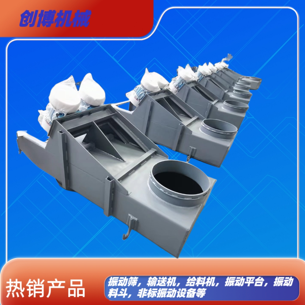 封闭式电机振动给料机 砂石生产线中可为破机械连续均匀地喂料