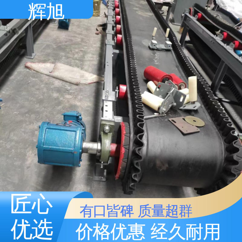 振动给料机 精准度高 资质齐全 售后服务流程完善 辉旭