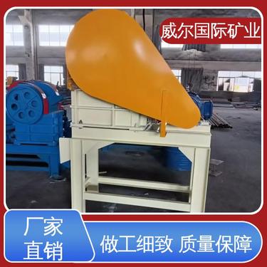 钨矿用,冲击颚式破碎机,结构简单,处理量1-400吨/小时,威尔机械
