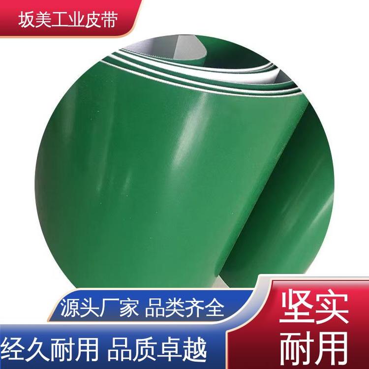 轻型工业传输皮带 现货充足 PVC流水线输送带 钻石纹 坂美