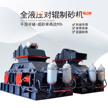 电厂炉渣油页岩辊式破碎机 12-50t/h产量锰钢 长解石混泥土玄武岩