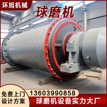 溢流干式矿石球磨机 2145钢渣棒磨机 滚筒式制砂机 炉渣铝灰研磨设备