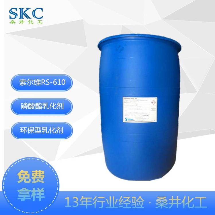 ABEX AP470-Z 工业乳化剂 应用于纸张涂料