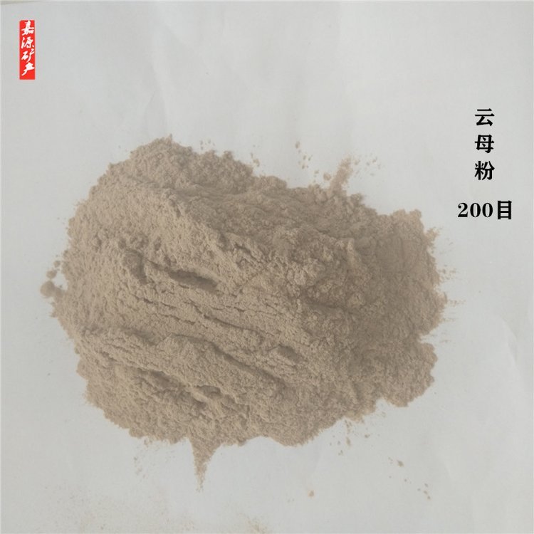 供应保温绝缘材料电焊条用云母粉200目抗腐蚀