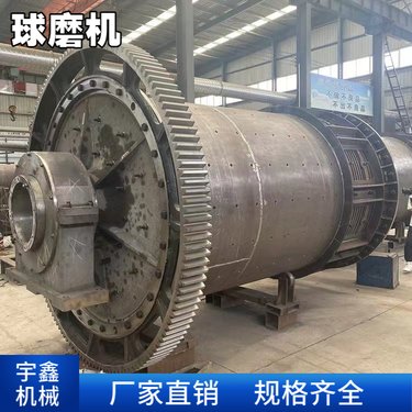 连续式 铁矿石球磨机 棒磨制砂机设备 干磨矿设备 产地货源