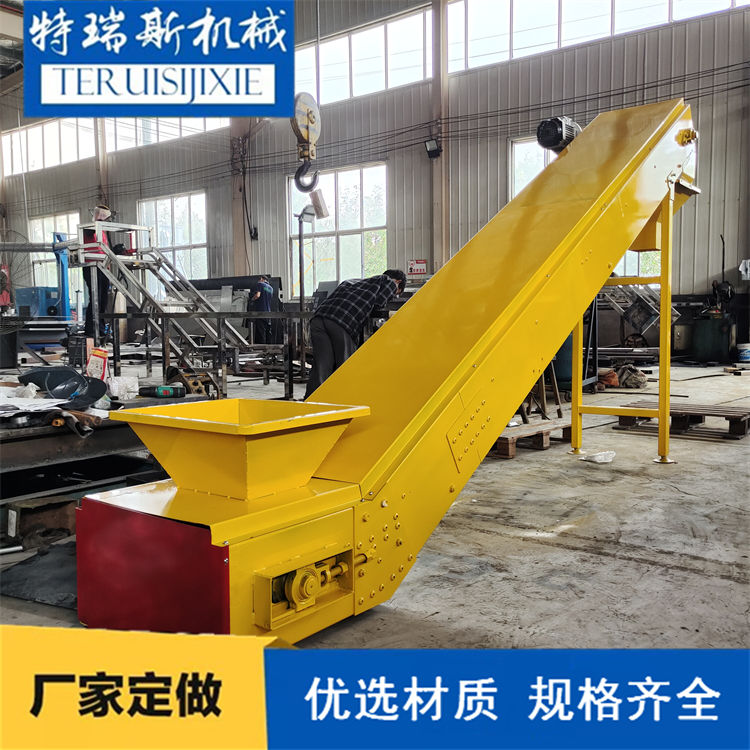 特瑞斯 全封闭式皮带输送机 提升角度可选带式给料机 设计出图