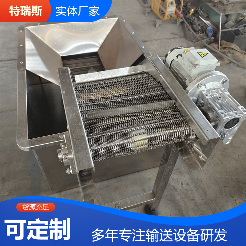 降温网带输送机 豆皮豆干烘干网链输送带 源头厂家 支持定制