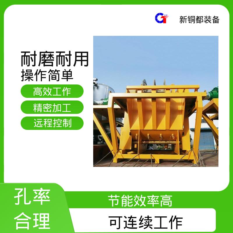 铜都 尾矿处理 陶瓷真空盘式过滤机 污泥固液分离设备 整机结构牢固