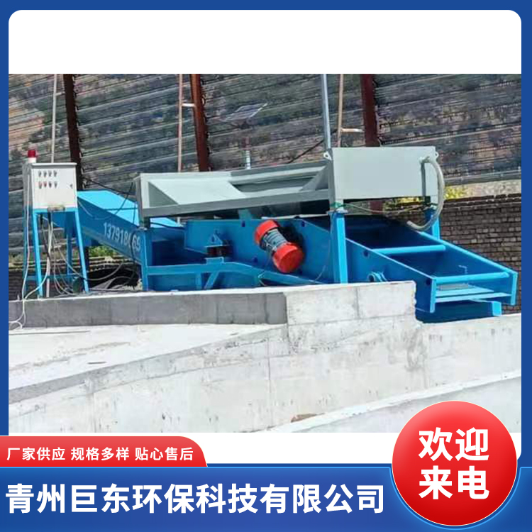 砂石分离机 多功能搅拌站混凝土沙石分离机 巨东环保定制