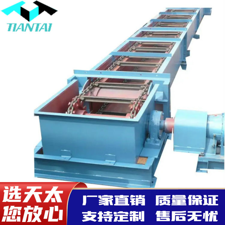 天太机械 MS MC MZ型埋刮板输送机 粉状颗粒物料水平小角度传送