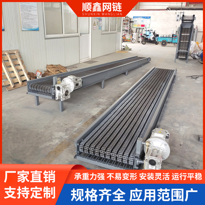 净菜处理不锈钢网带输送机 食品自动化网链输送线 耐腐蚀 顺鑫机械