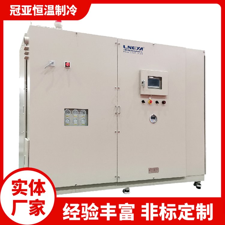 2P冷水机工业组风冷式制冷机 吹膜设备注塑冷冻机水冷机