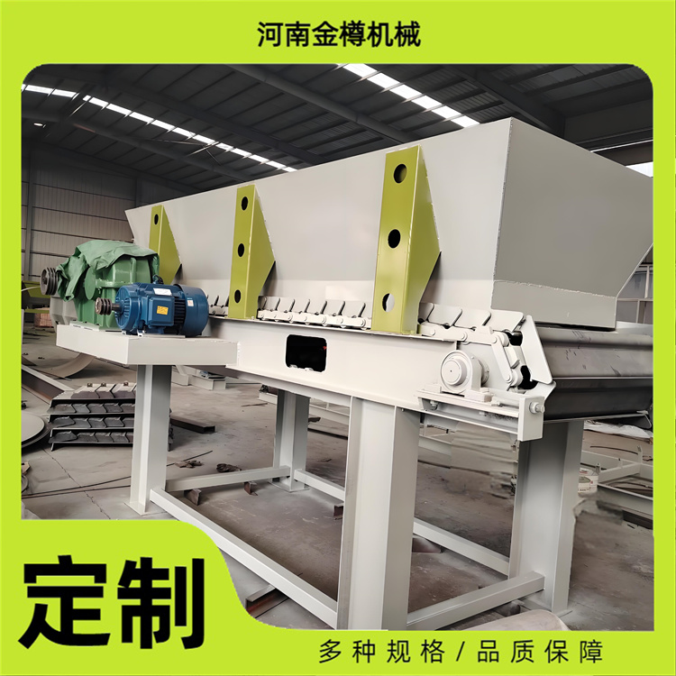 移动式链板给料机 砂石料定量上料机 建筑垃圾分拣板式喂料输送机