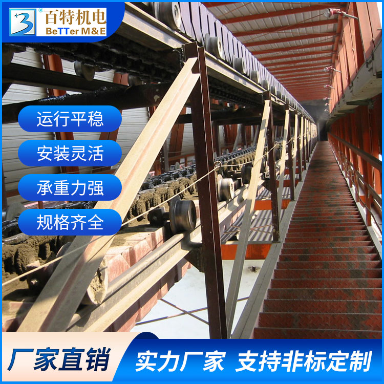 百特 斗式输送机 双轴螺旋矿山设备 效率高能耗低 支持定制