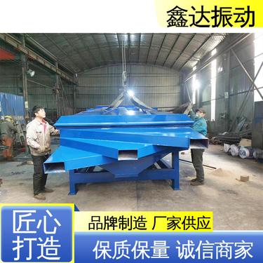 鑫达 极少粉尘溢散 密封性好 矿山 建材用 小型直线筛