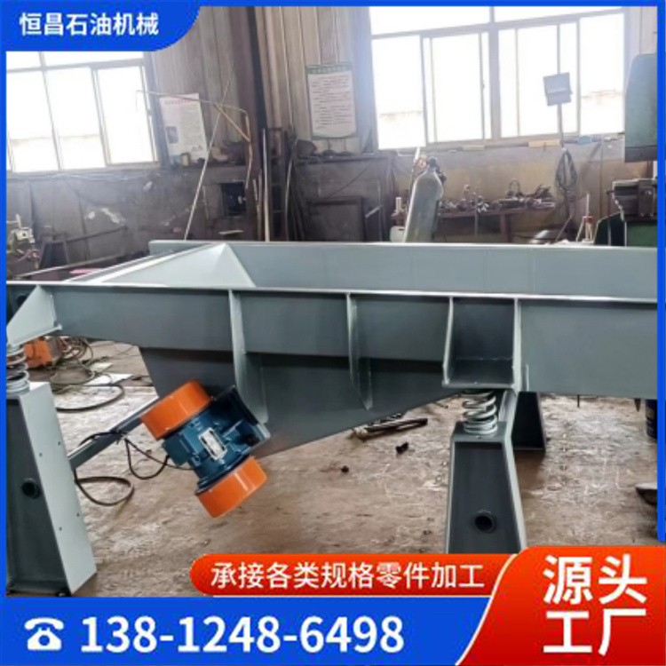 恒昌机械 振动给料机 结构简单紧凑 节能环保 矿山冶金