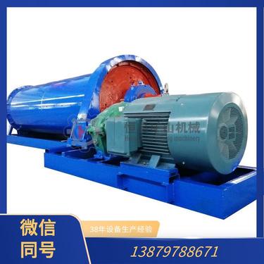 MQG2736 时产15吨 运行平稳噪声低 钢渣球磨机 磨粉机