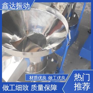 鑫达 超声波振动筛 陶瓷行业 自动化程度高 适用范围广