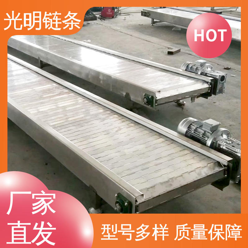 食品链板输送机 工业矿石加厚板式给料机 耐高温耐腐蚀 光明