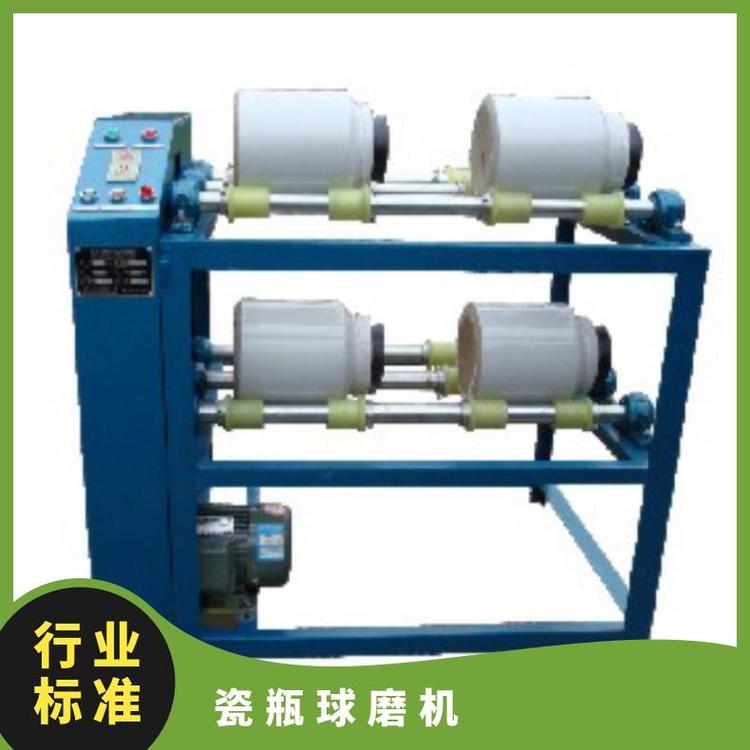 湘仪仪器 化工滚轮球磨机 细磨滚 轮研磨机 稳定耐用 厂家定制