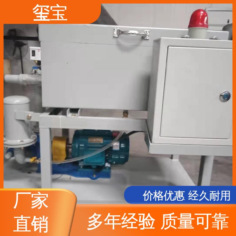 真空板框式滤油机 支持定制 工业油杂质过滤 玺宝 厂家直售